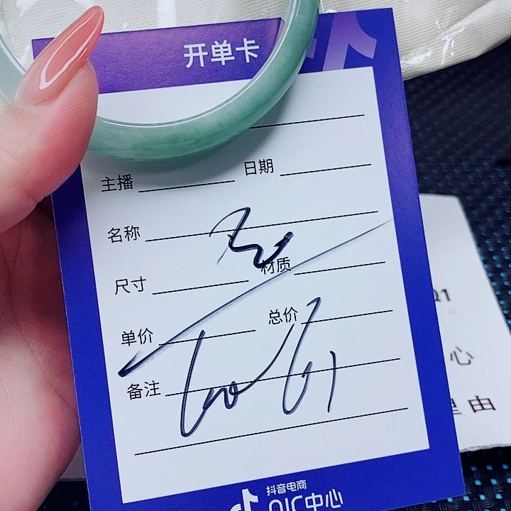 翡翠未镶嵌手镯（圆镯）