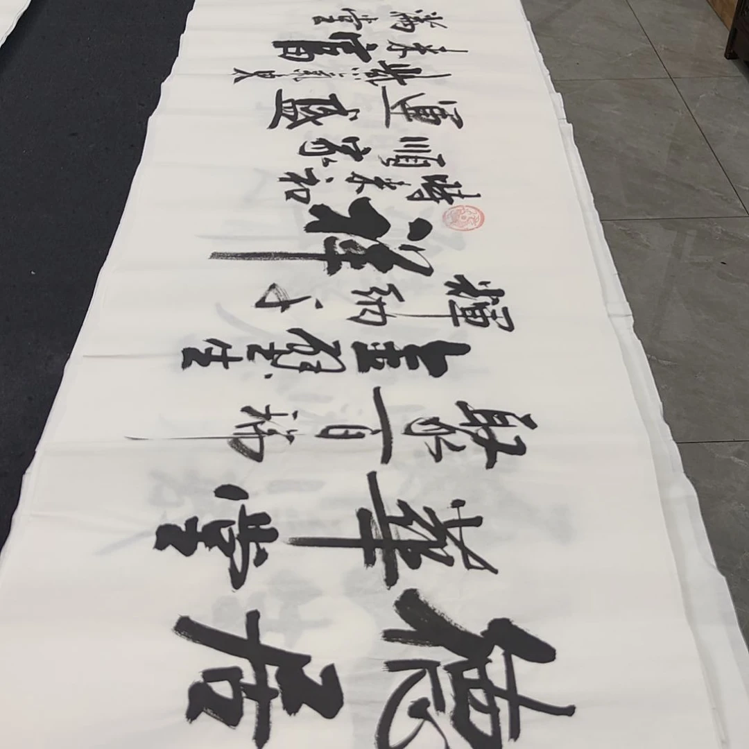 白武坤老师作品一副作品