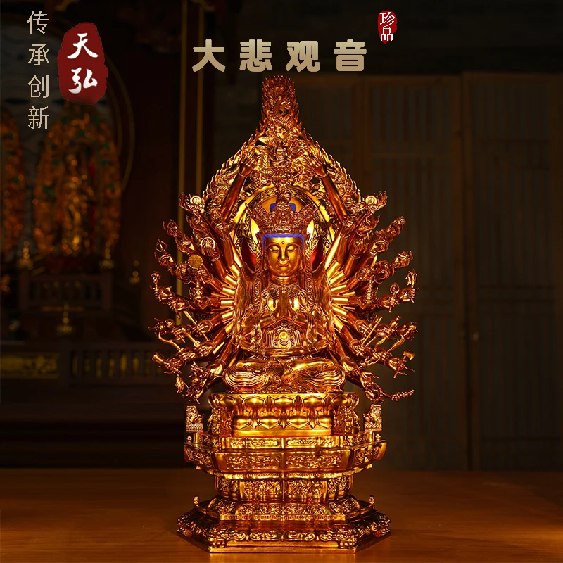天弘五龙背光千手大悲观音菩萨12cm铜像非遗手工艺品须弥座家用佛