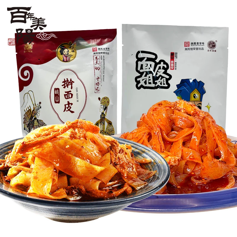 【美食季欢购】百年美阳306克擀面皮6送2 实发8包 加热后方便食用