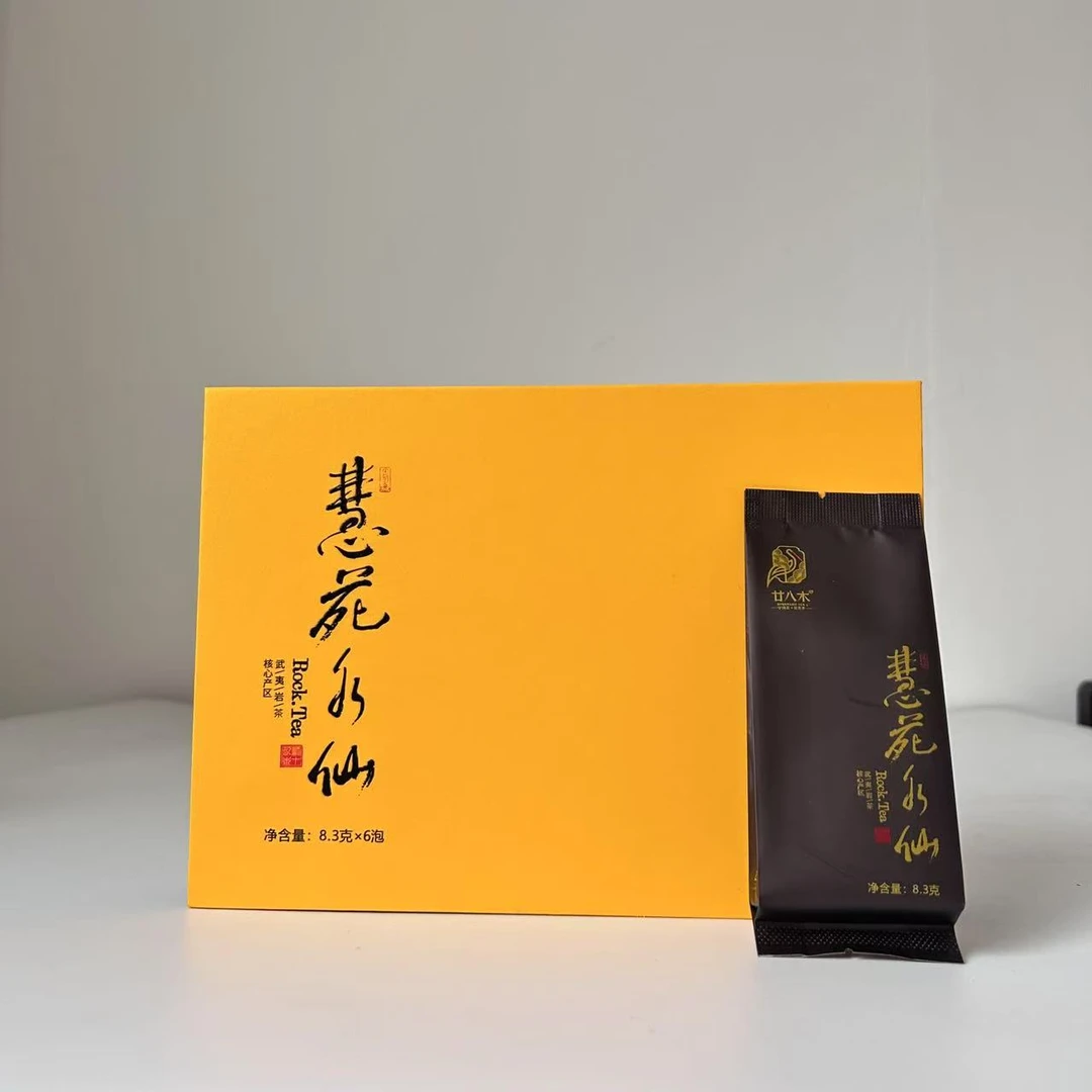 廿八木 慧苑水仙 武夷山岩茶  乌龙茶叶盒装49.8克x2盒