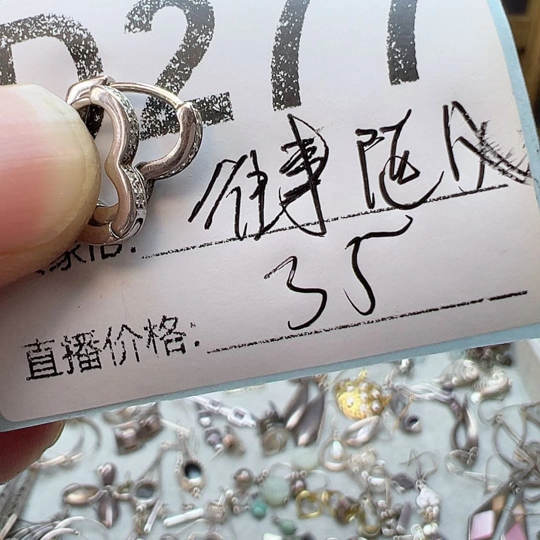 铜合金925银锆石往**风