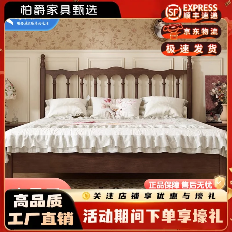法式复古实木床大床现代简约双人床家用主卧室波浪造型温莎床轻奢