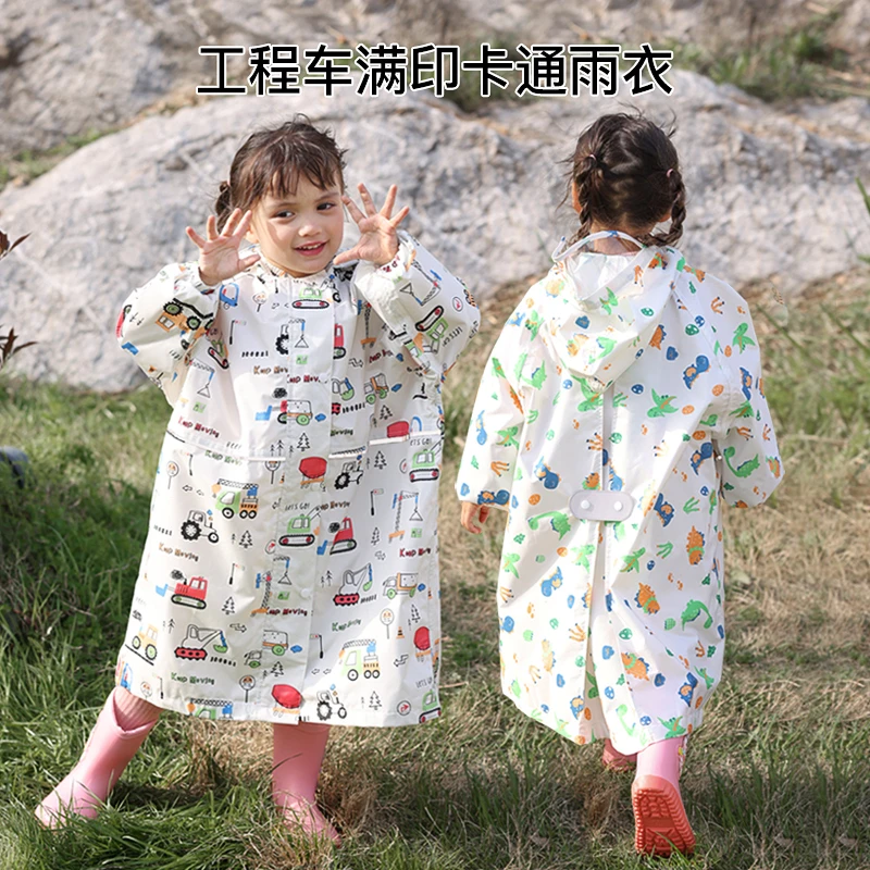 【升级春亚纺面料】儿童可爱卡通满印雨衣防暴雨男女通用带书包2426