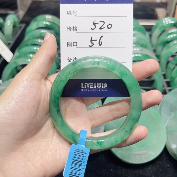 未镶嵌手镯石英质玉