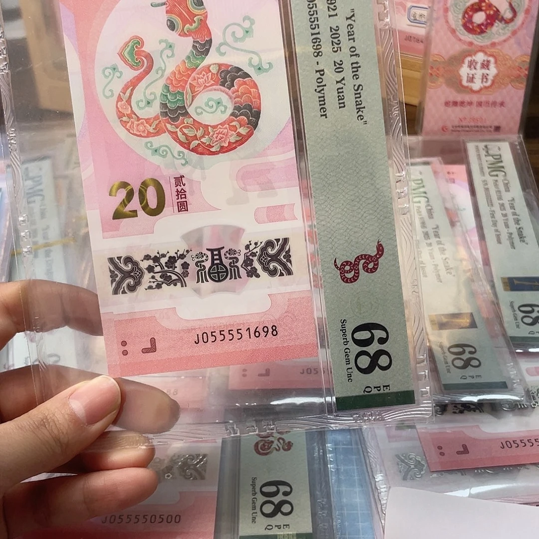 塑料Pmg055551698