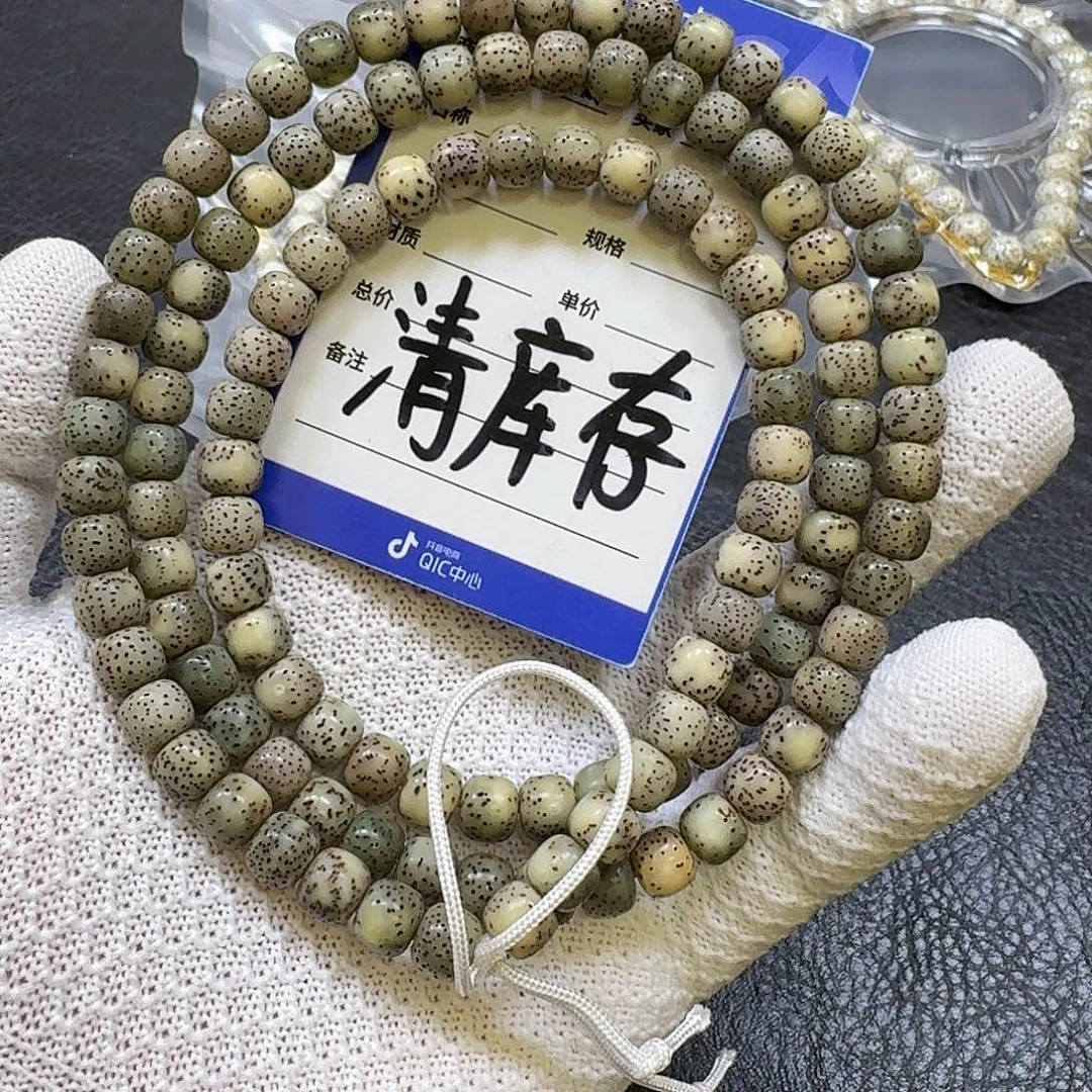 手串星月菩提8*7石玉料河豚留白（拆封走色长星