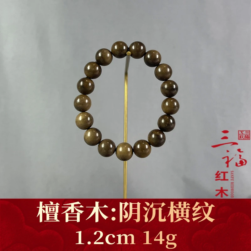 107572 阴沉横纹 檀香木