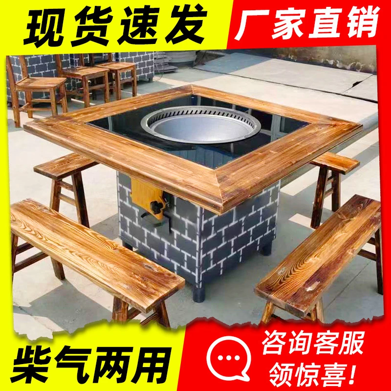 农村新型无烟柴火灶 高端岩板商用别墅庭院 铁锅炖灶台柴火鸡桌子