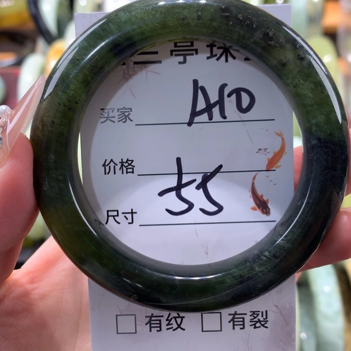 未镶嵌蛇纹石玉手镯