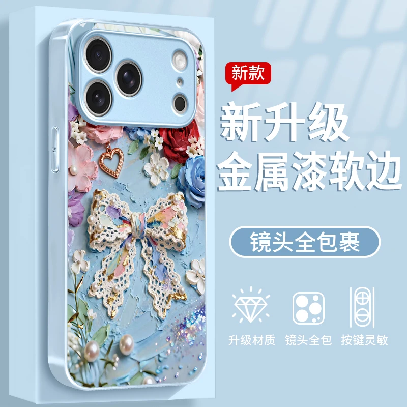 蝴蝶結适用于苹果/华为/vivo/oppo/小米手机壳金属漆玻璃防摔女款