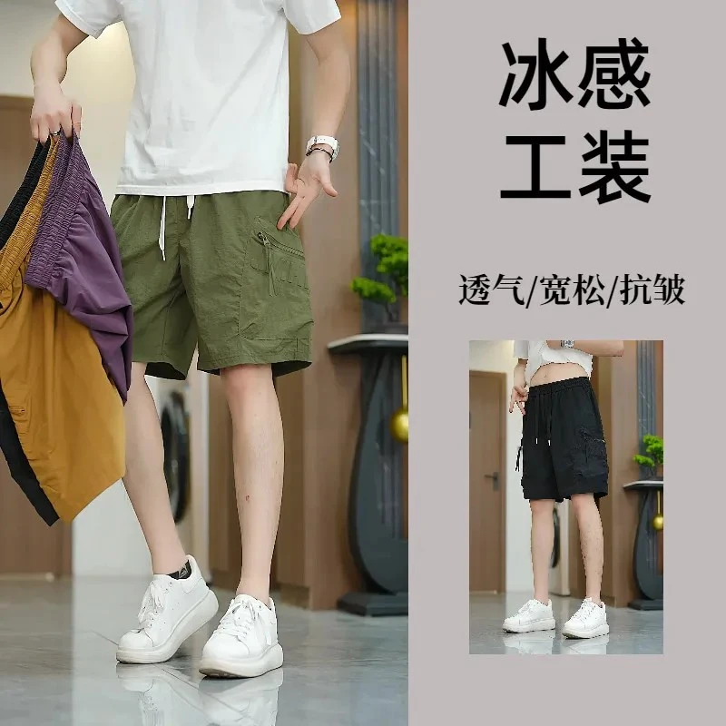 男士工装短裤潮流新款夏季潮牌中裤薄款休闲五分裤子男