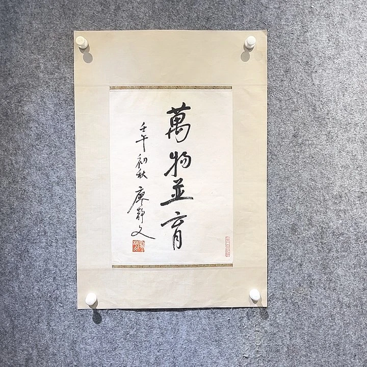 书法静文作品欣赏