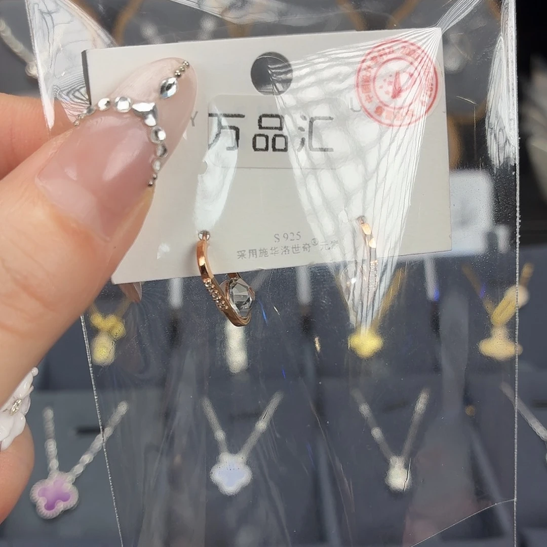 雅***呼925银玻璃C圈亮亮