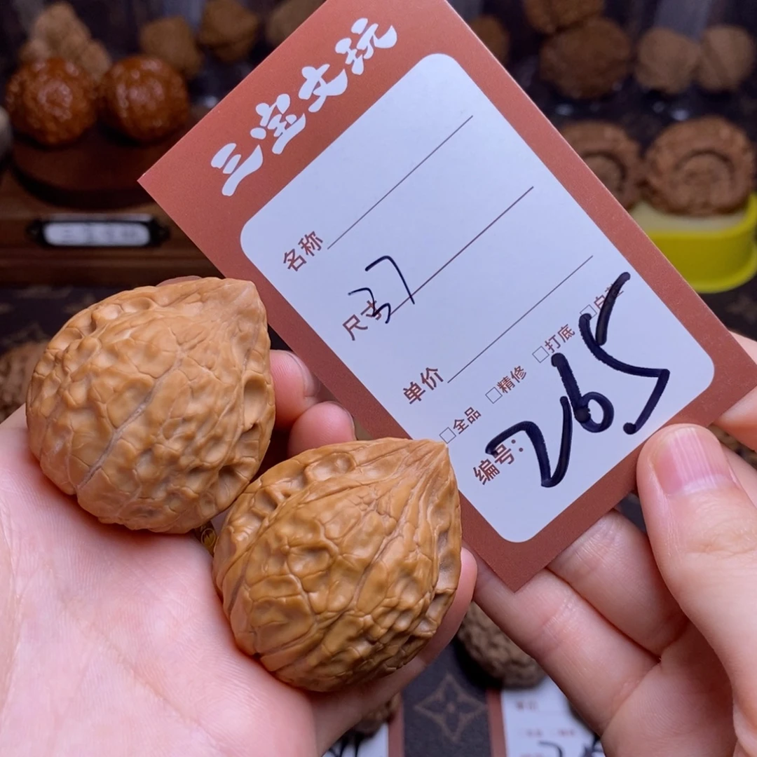把件文玩核桃37龟甲纹265