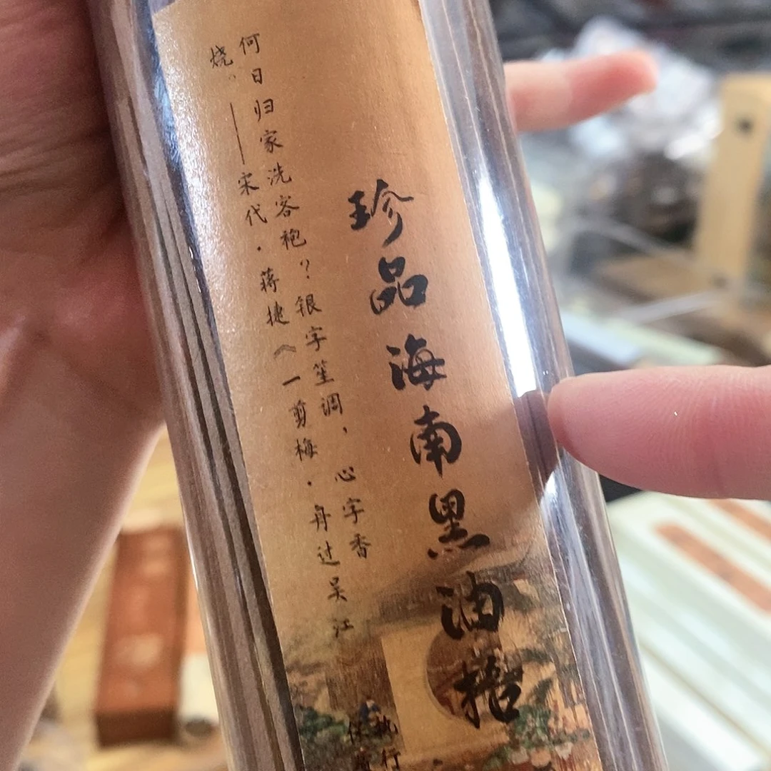 娜娜香舍专属闪购链接