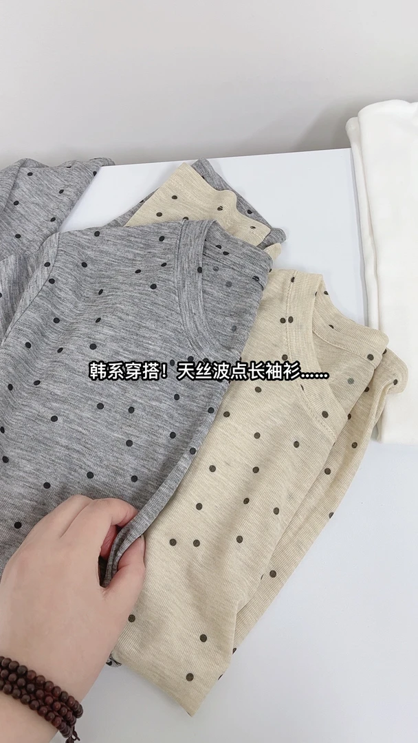 韩系穿搭！柔软亲肤波点圆领长袖衫009