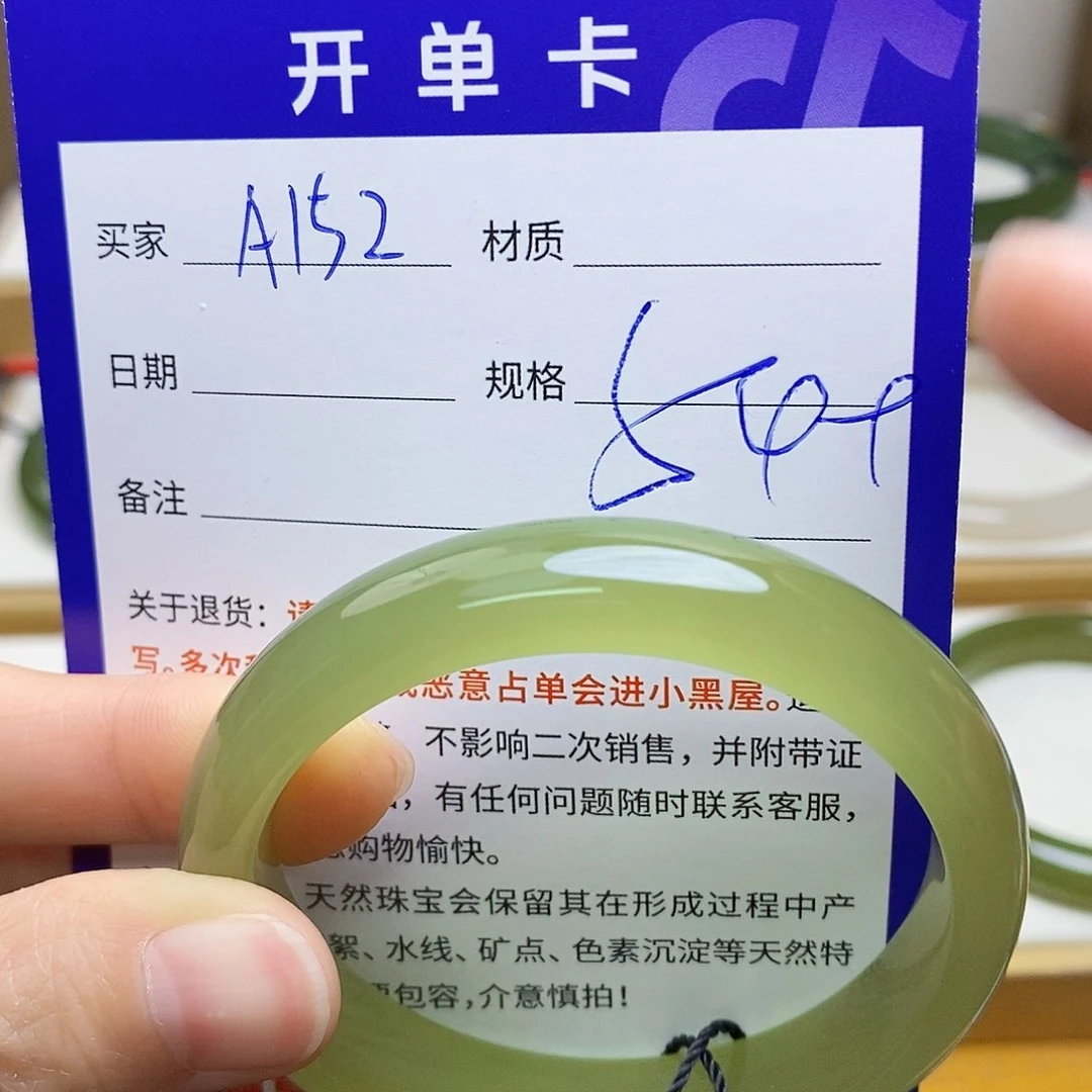 未镶嵌手镯和田玉sy