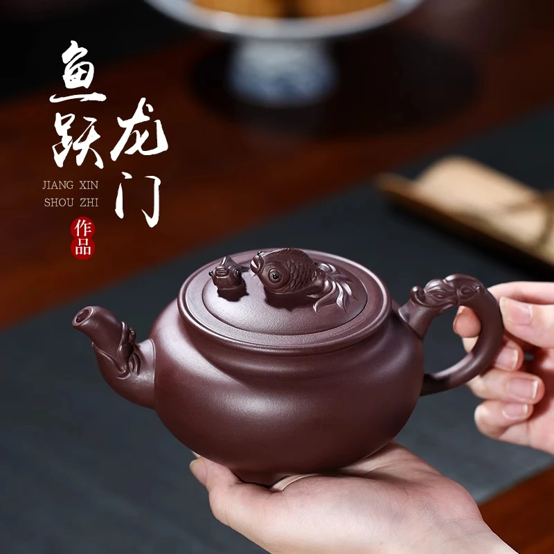宜兴紫砂壶名家纯全手工泡茶壶家用功夫茶具原矿紫泥鱼跃龙门壶