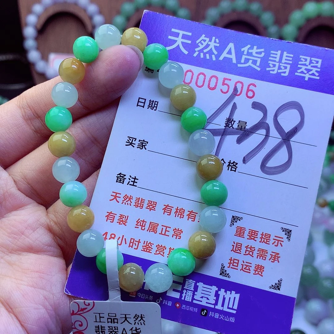 毛衣链未镶嵌翡翠