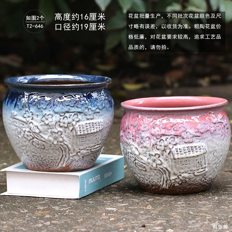 T2-646多肉花盆绿植三角梅花盆陶瓷植物创意个性大口径花盆