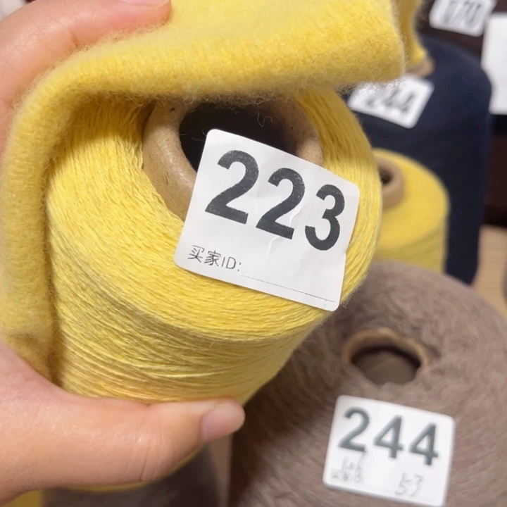 羊绒223小鸡黄1斤