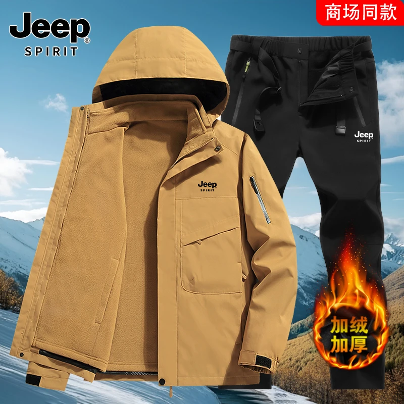 JEEP吉普三合一冲锋衣男士套装防水防加厚风保暖户外登山服两件套