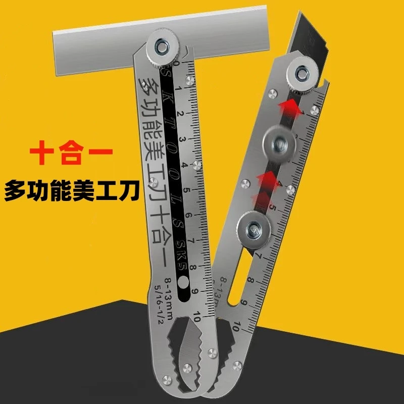 十合一多功能清洁美工刀重型全钢壁纸刀多用途墙纸刀裁纸刀