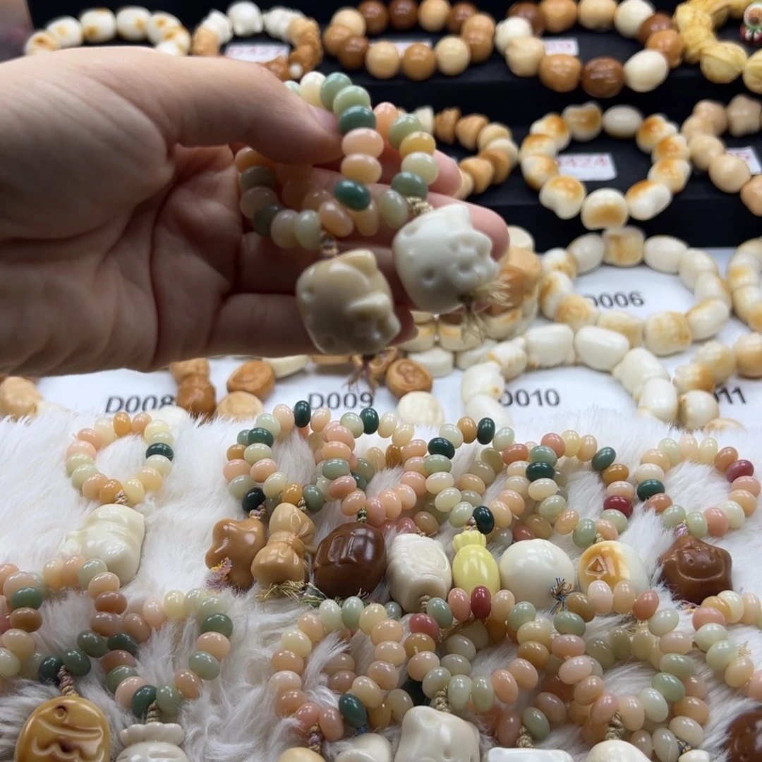 吊坠白玉菩提瑕疵