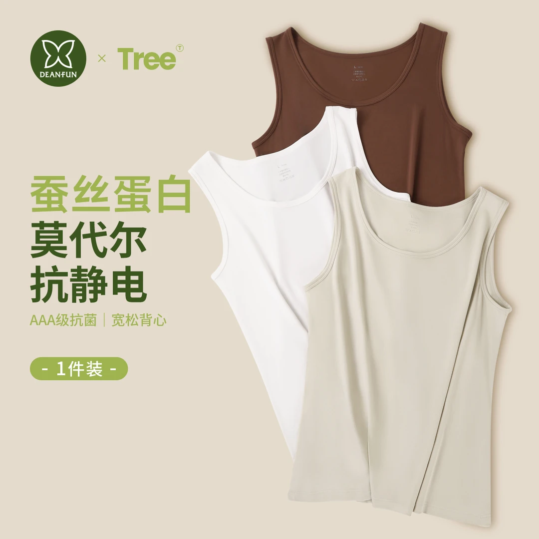 莫代尔吊带背心女内搭上衣2025新款夏季外穿简约白色无袖打底衫