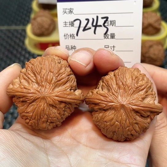 把件文玩核桃42磨盘7243
