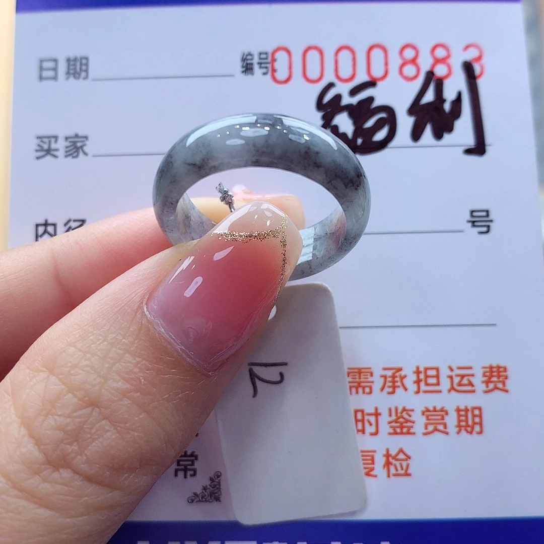 未镶嵌戒指翡翠缅甸A货