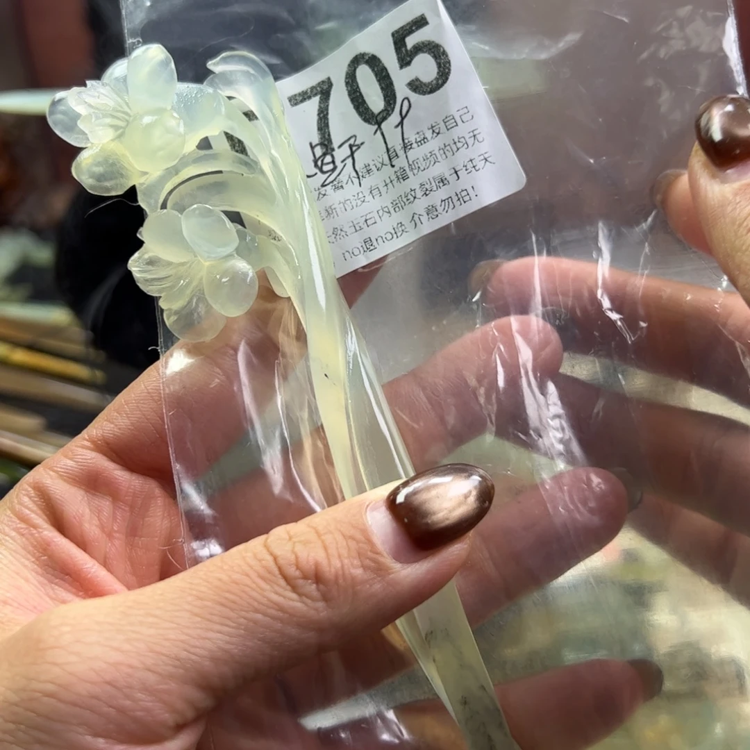 小***干蛇纹石玉未镶嵌发簪