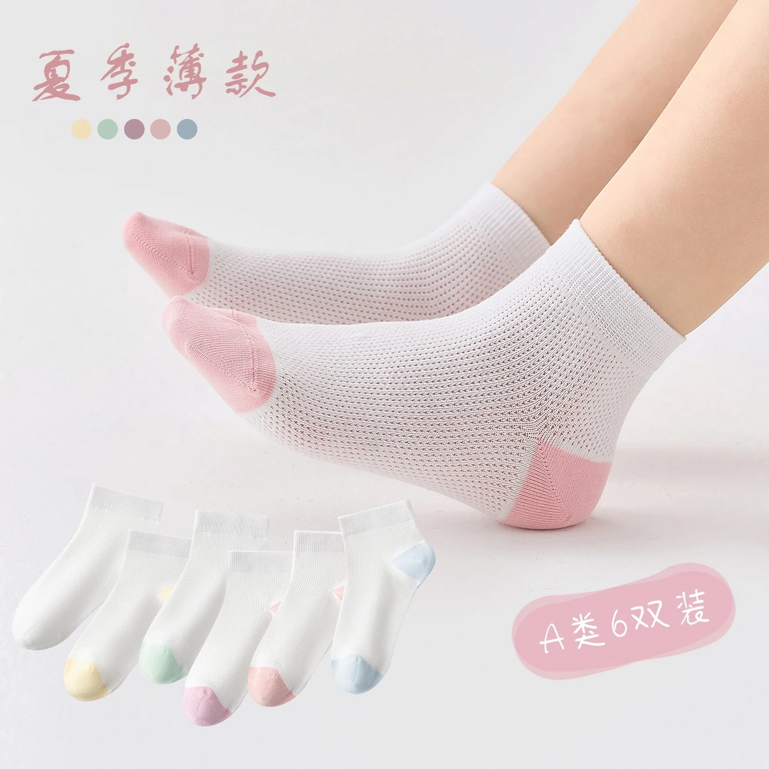 爱嘀嗒儿童袜子夏季薄款女童中筒纯棉a类网眼拼色袜子无骨孩子