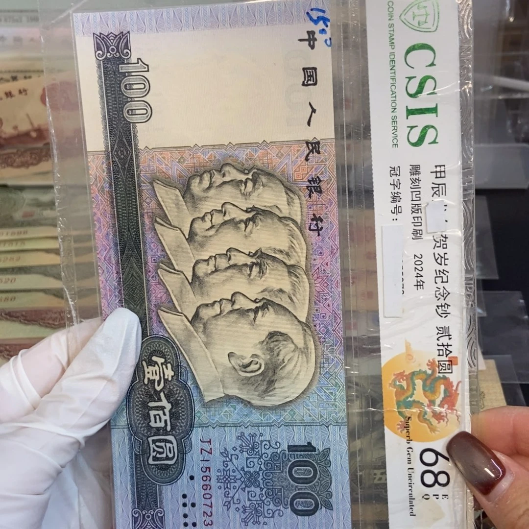80100～补号 723……………………