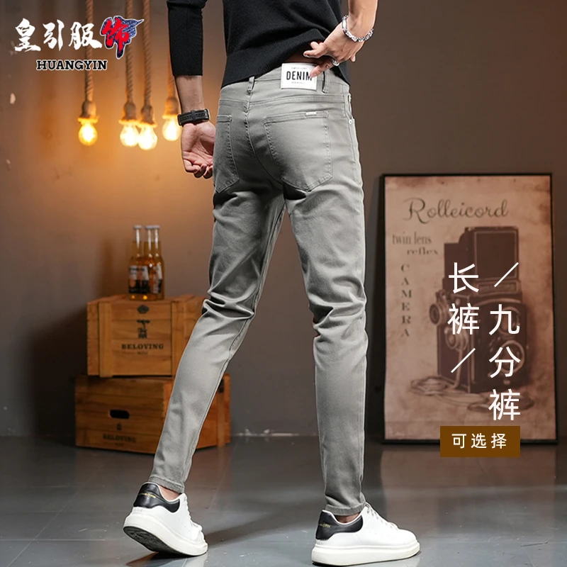 高端灰色牛仔裤男款弹力修身小脚韩版百搭休闲秋冬爆款裤子男士