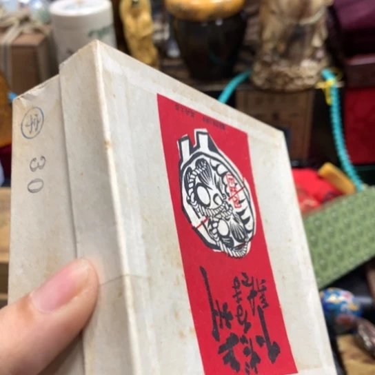 瓷瓷瓷瓷瓷瓷瓷瓷瓷瓷瓷