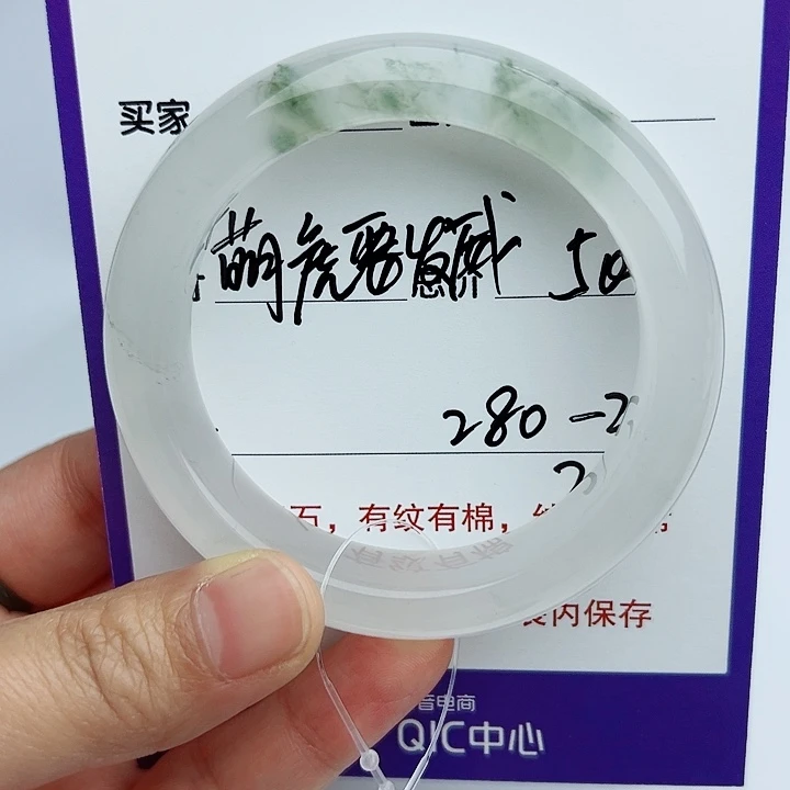 石英质玉手镯未镶嵌萌***威