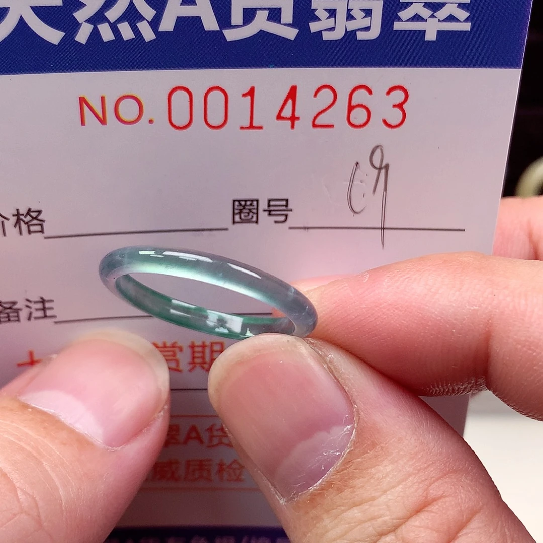 承****翡翠未镶嵌戒指天然