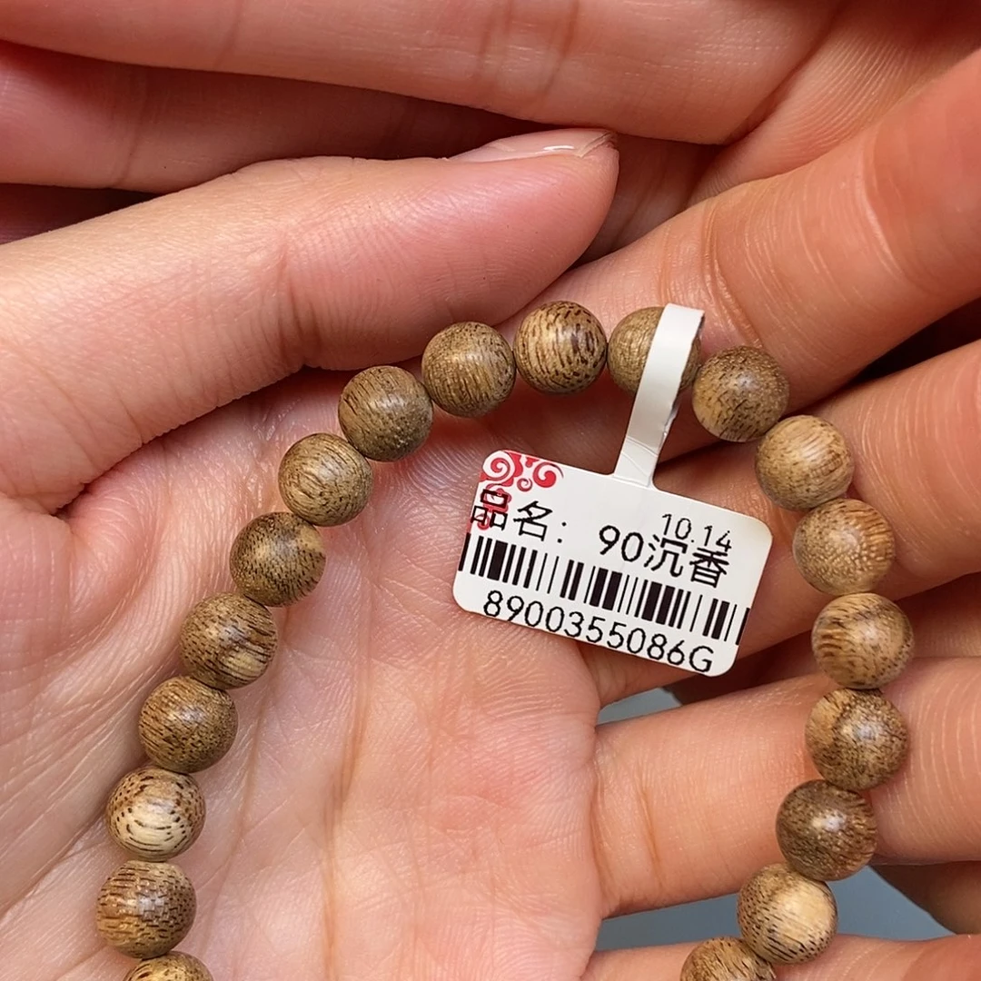 手串沉香天然野菩萨棋0.7，90号