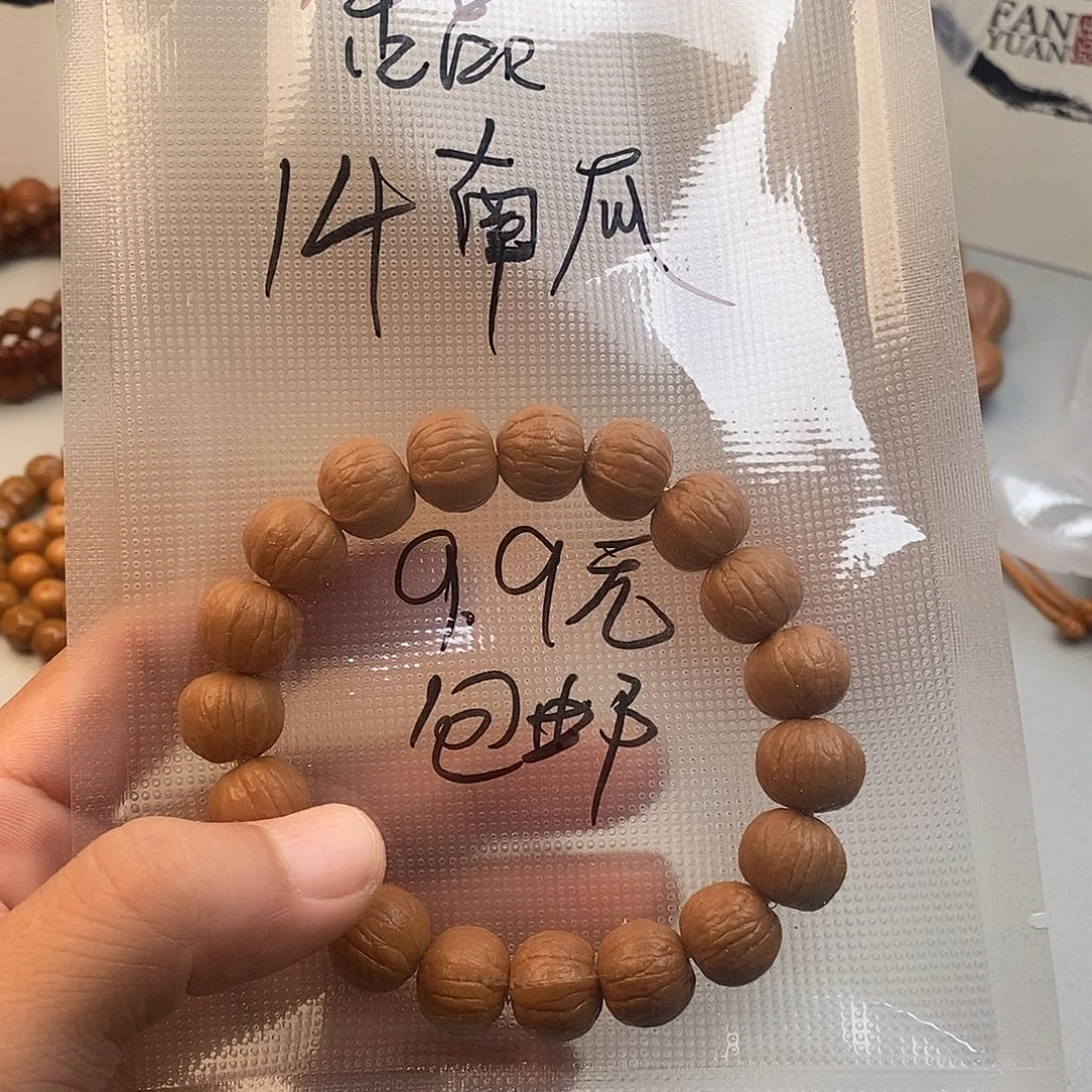 猴头核桃吊坠南瓜全品手串