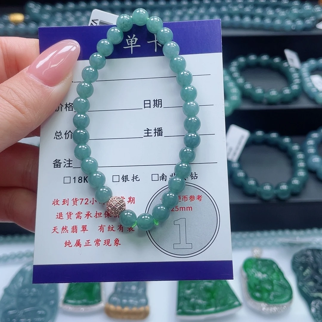 翡翠未镶嵌颈饰卡5.8