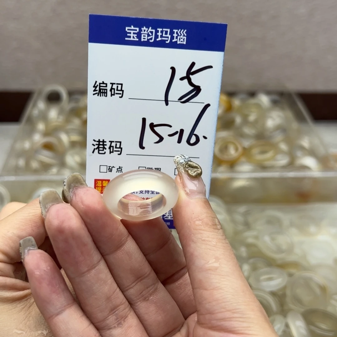 玛瑙/玉髓未镶嵌戒指