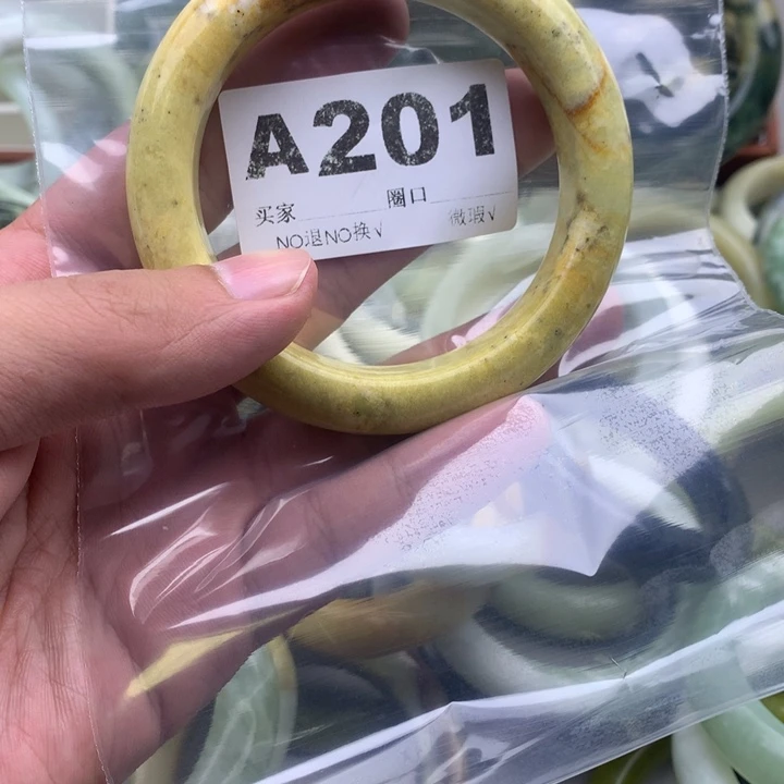 鍂***未镶嵌蛇纹石玉手镯
