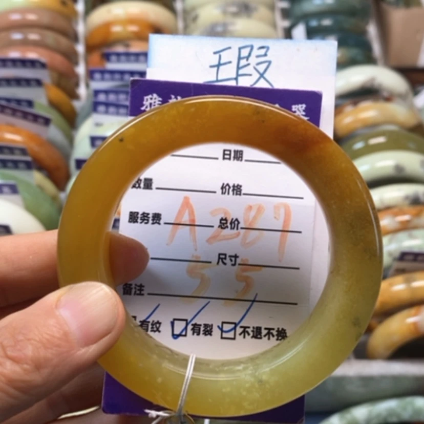 【闪购商品】蛇纹石玉未镶嵌手镯