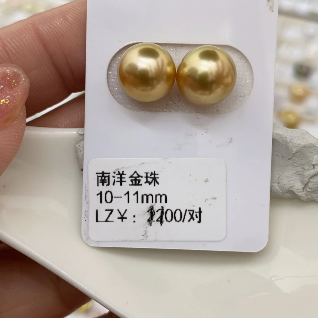 海水珍珠裸珠未镶嵌