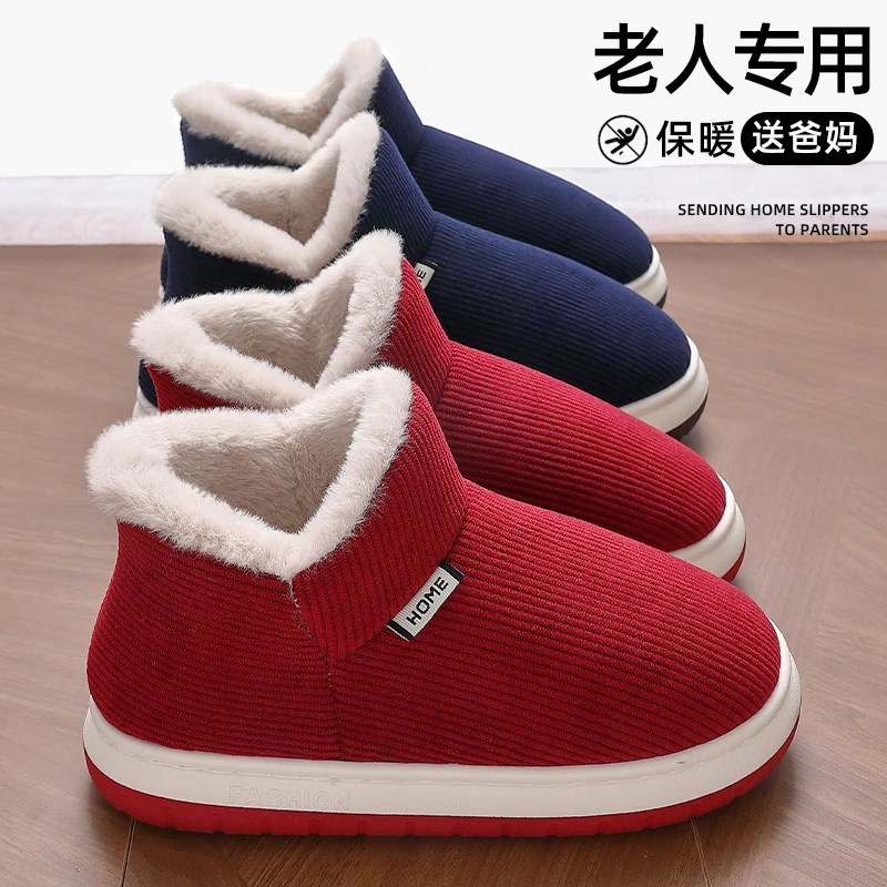 足康乐2025新款冬天外穿雪地靴女士加绒加厚底包后跟保暖软底棉鞋