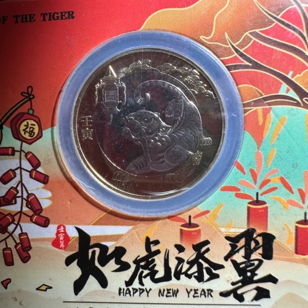 大飞精选，壬寅虎年十块落地摆件复古文化