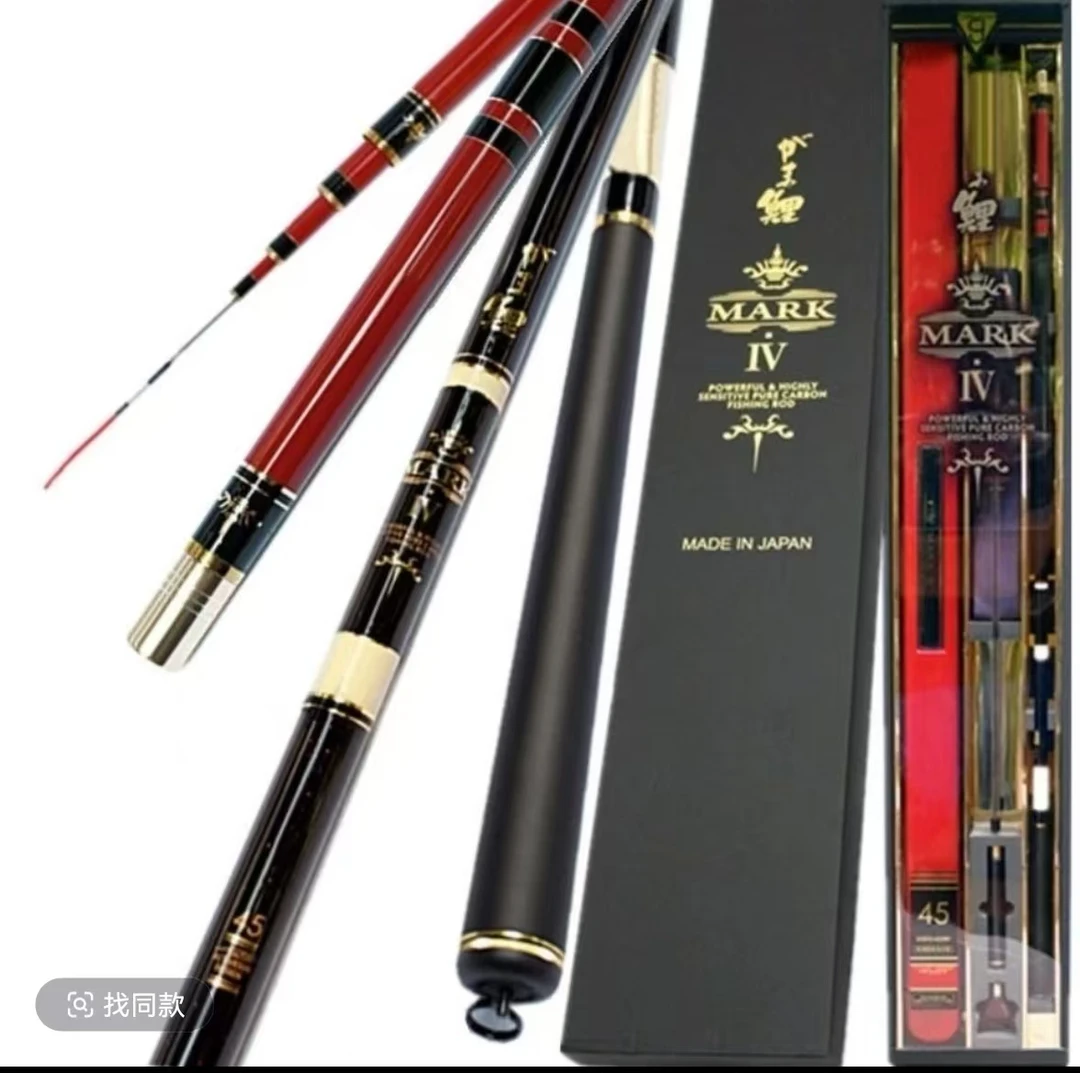 【伽玛卡兹--IV白四】3.5H进口贵族鱼竿钓竿手竿  无限回锅鱼神器