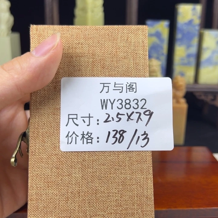 青田石c***q青田石印章